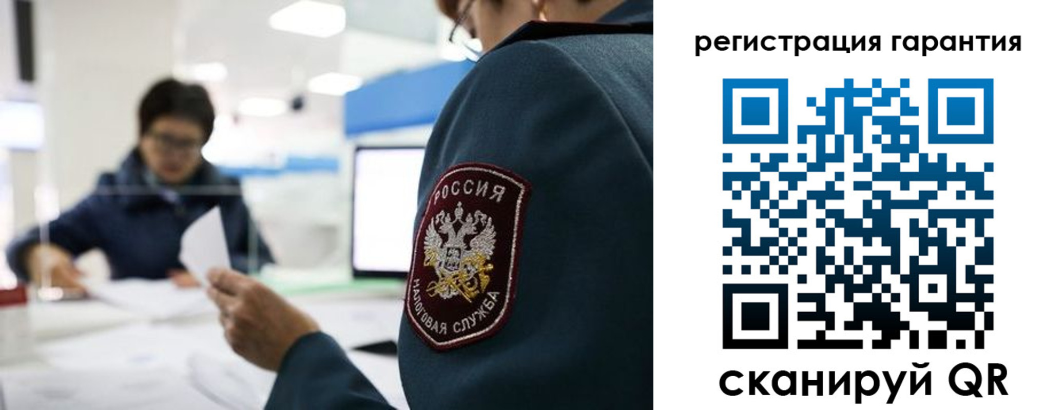 прописка для военкомата в Учалы