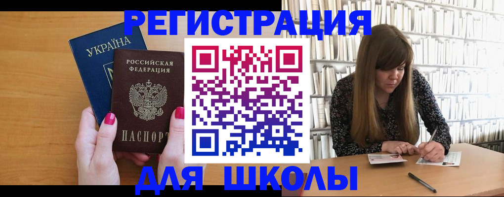 где прописаться в Учалы