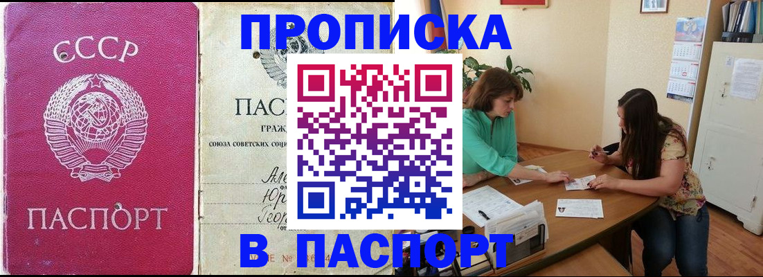 регистрация для дет. сада в Учалы