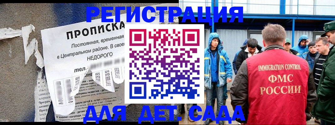 пропишу в квартире в Учалы
